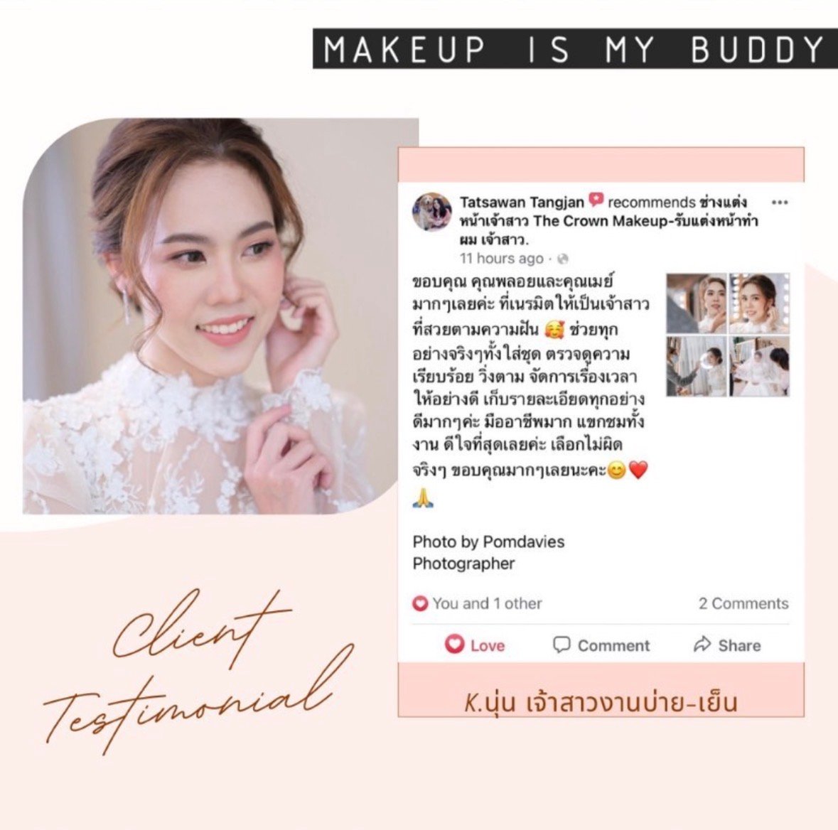 Bride testimonial